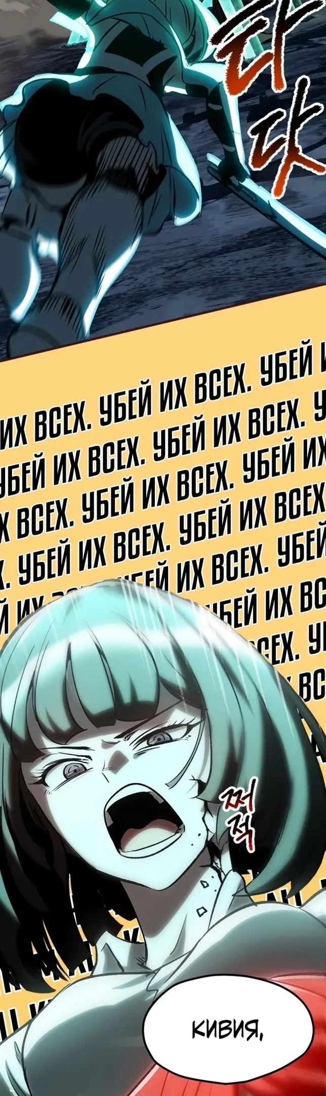 Страница 40