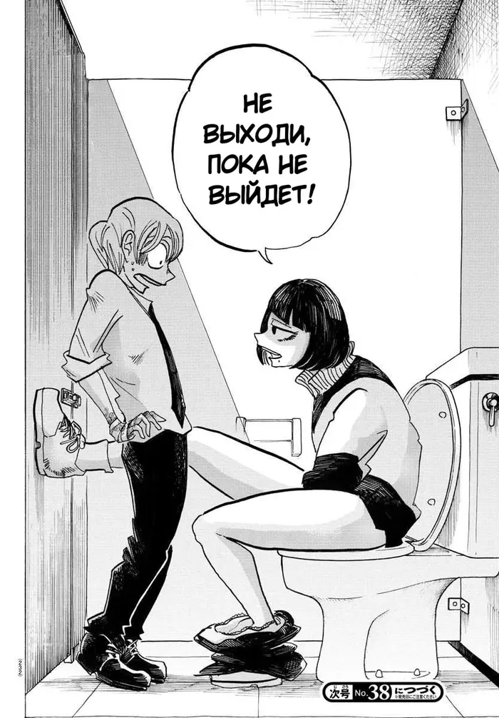 Страница 19