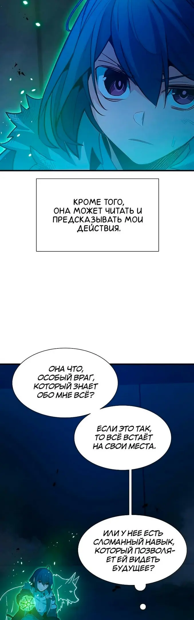Страница 54
