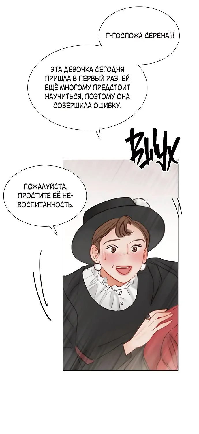 Страница 39