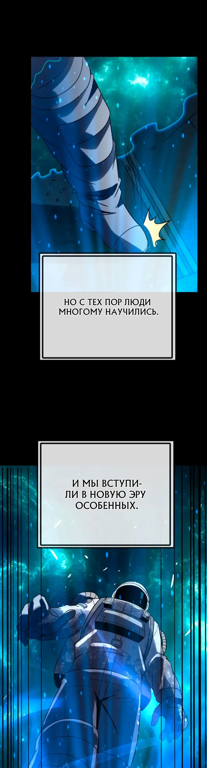 Страница 19