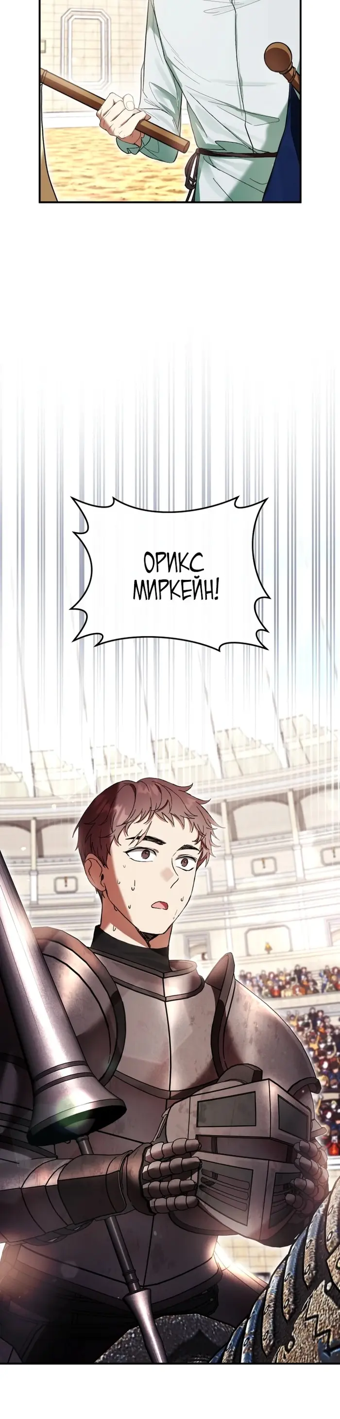 Страница 35