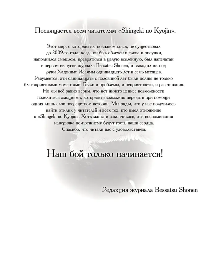 Страница 61