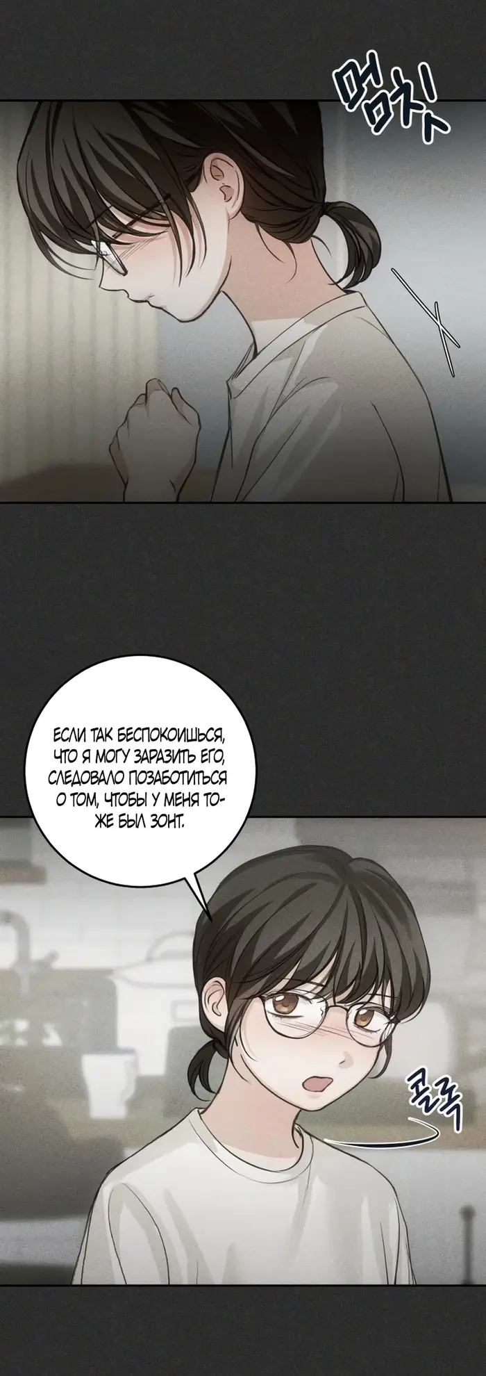 Страница 49