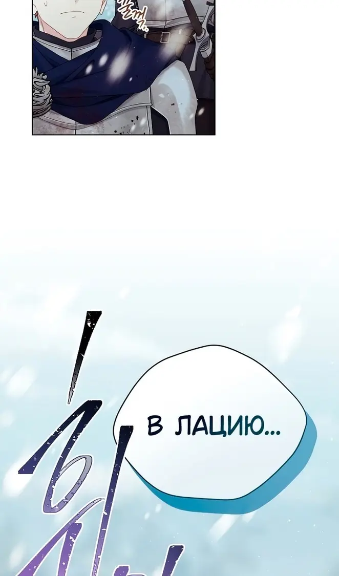 Страница 60