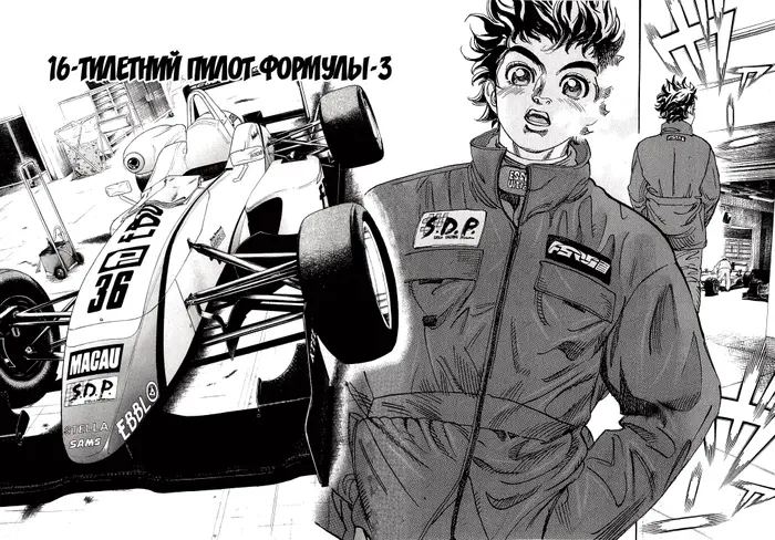 Страница 5