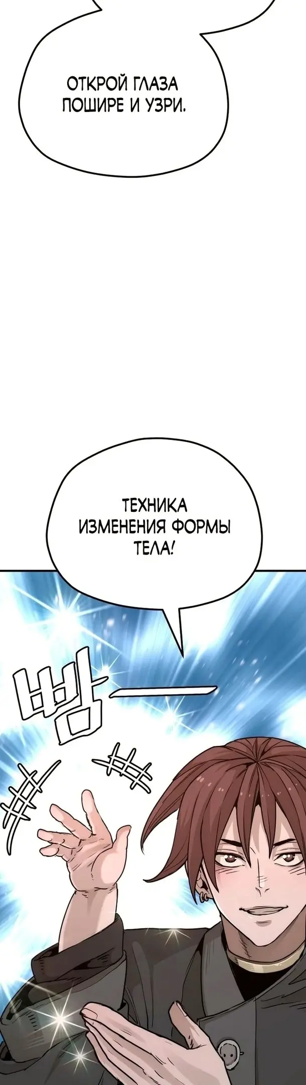 Страница 64