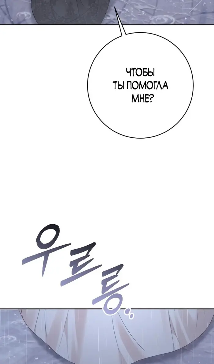 Страница 109