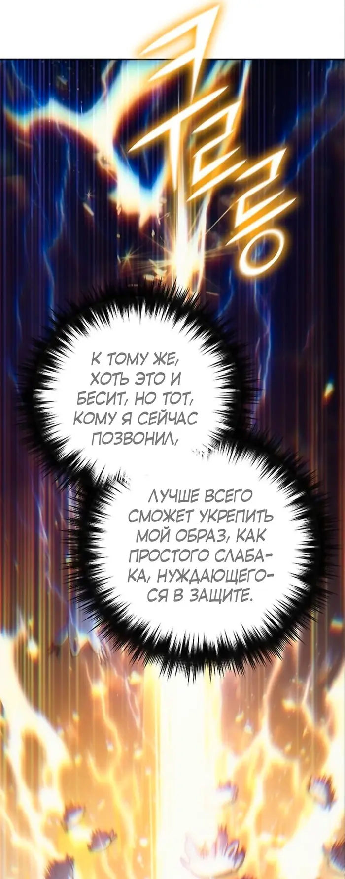 Страница 67