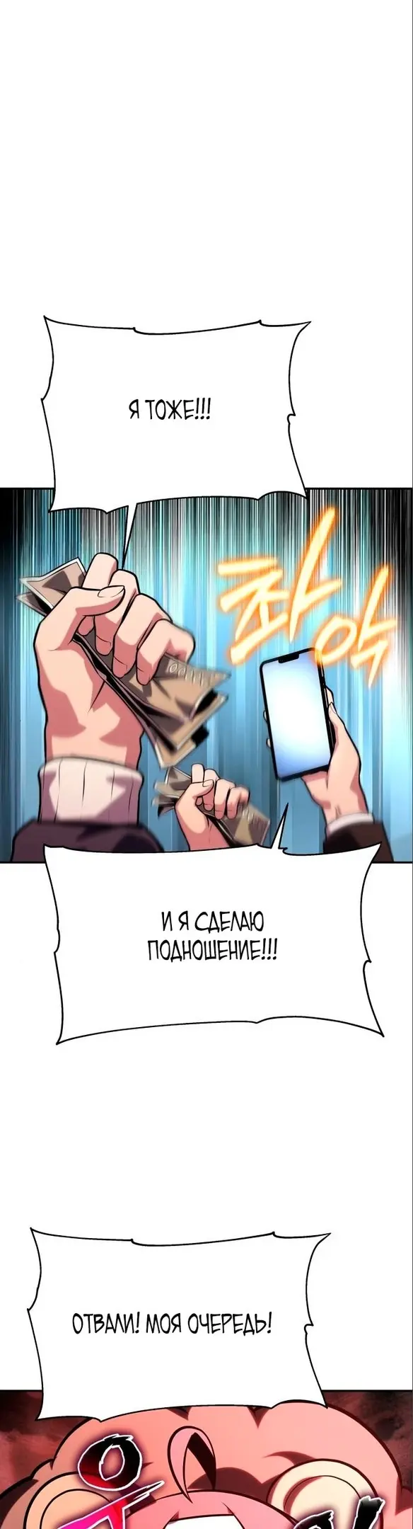 Страница 80