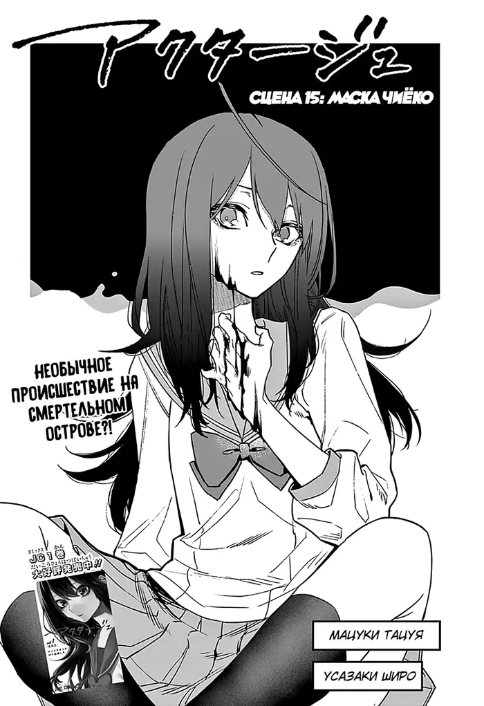Страница 2