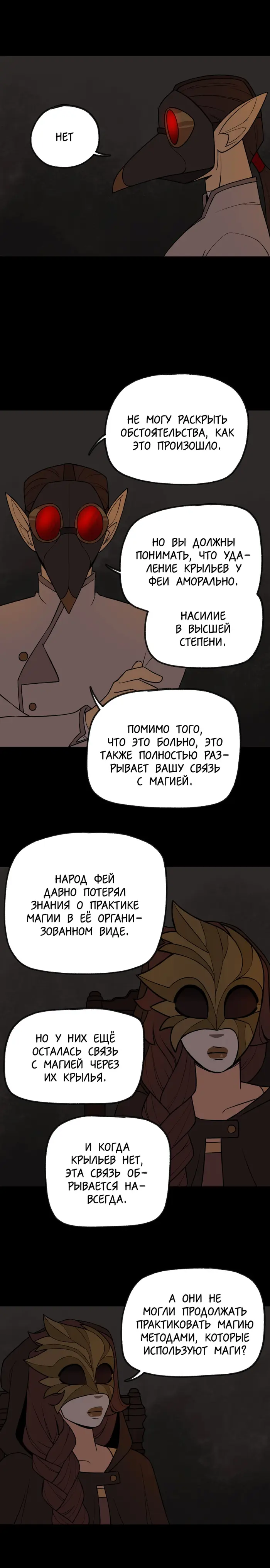Страница 13