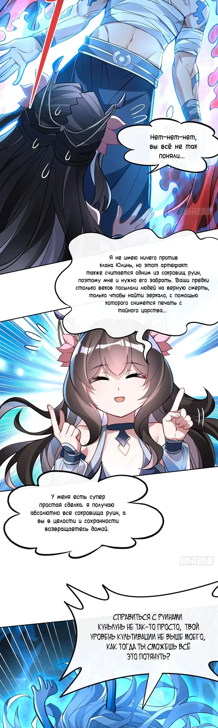Страница 13