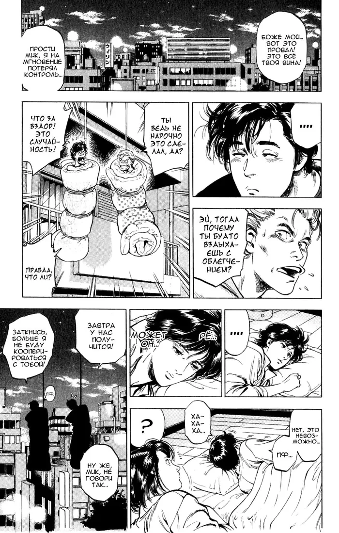 Страница 43