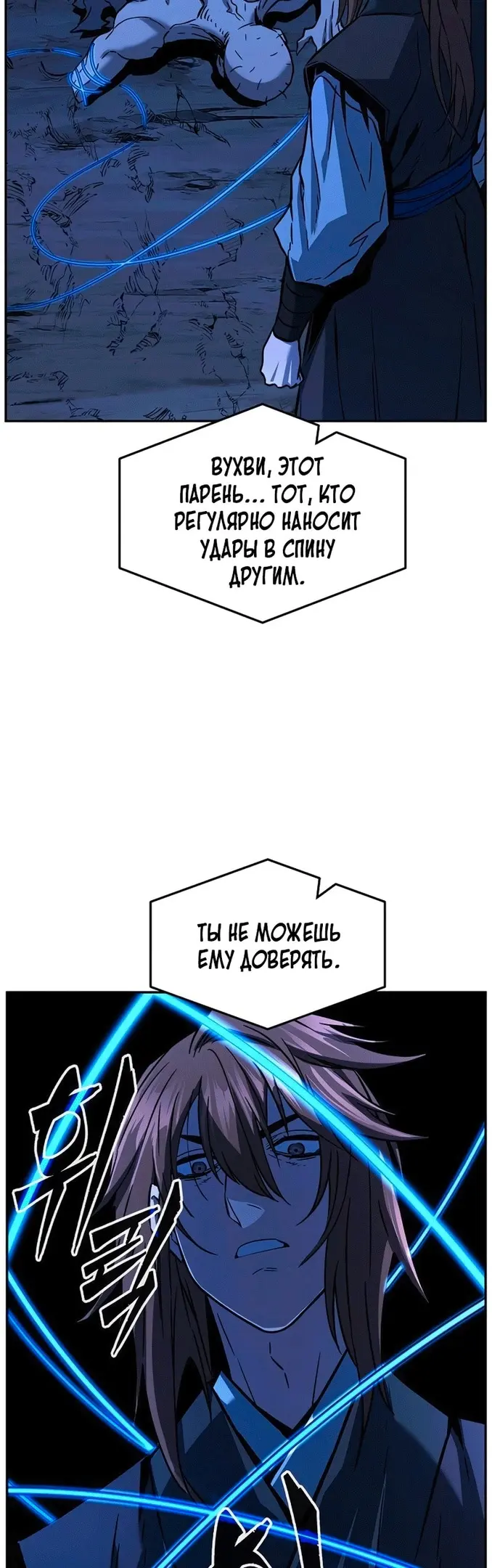 Страница 50