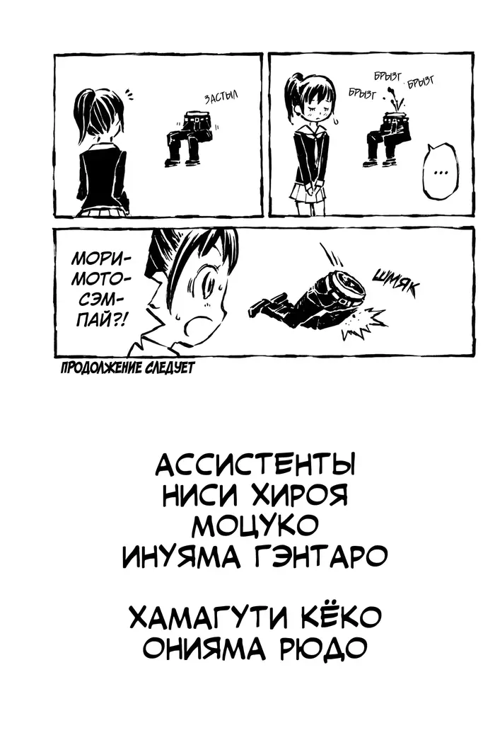 Страница 31