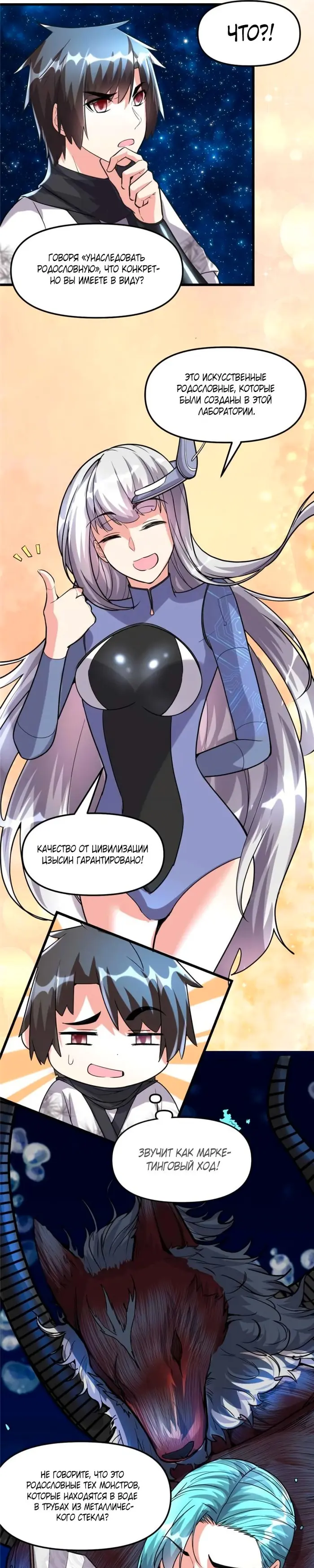 Страница 15
