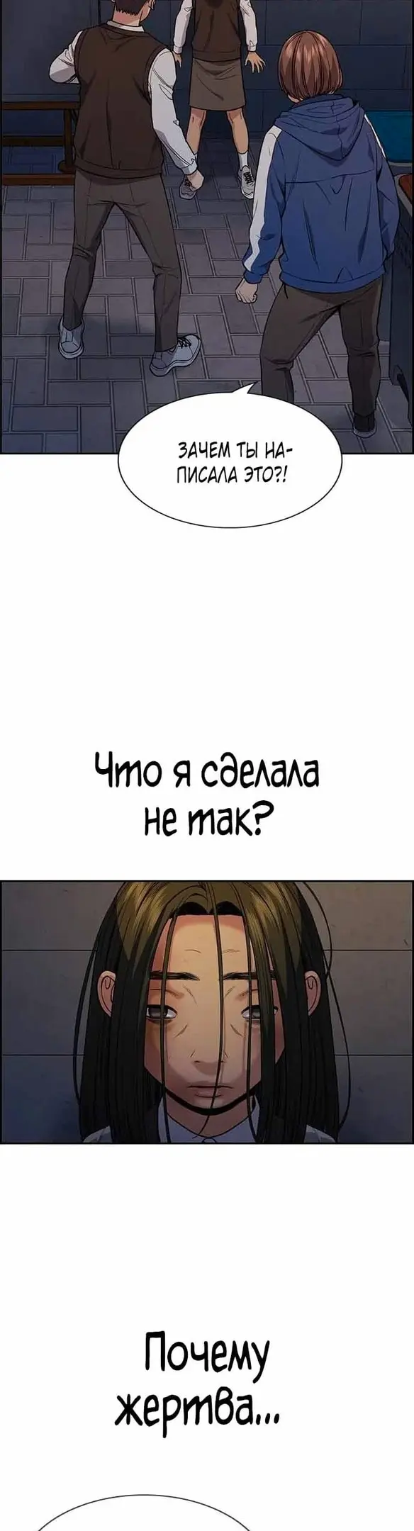 Страница 55