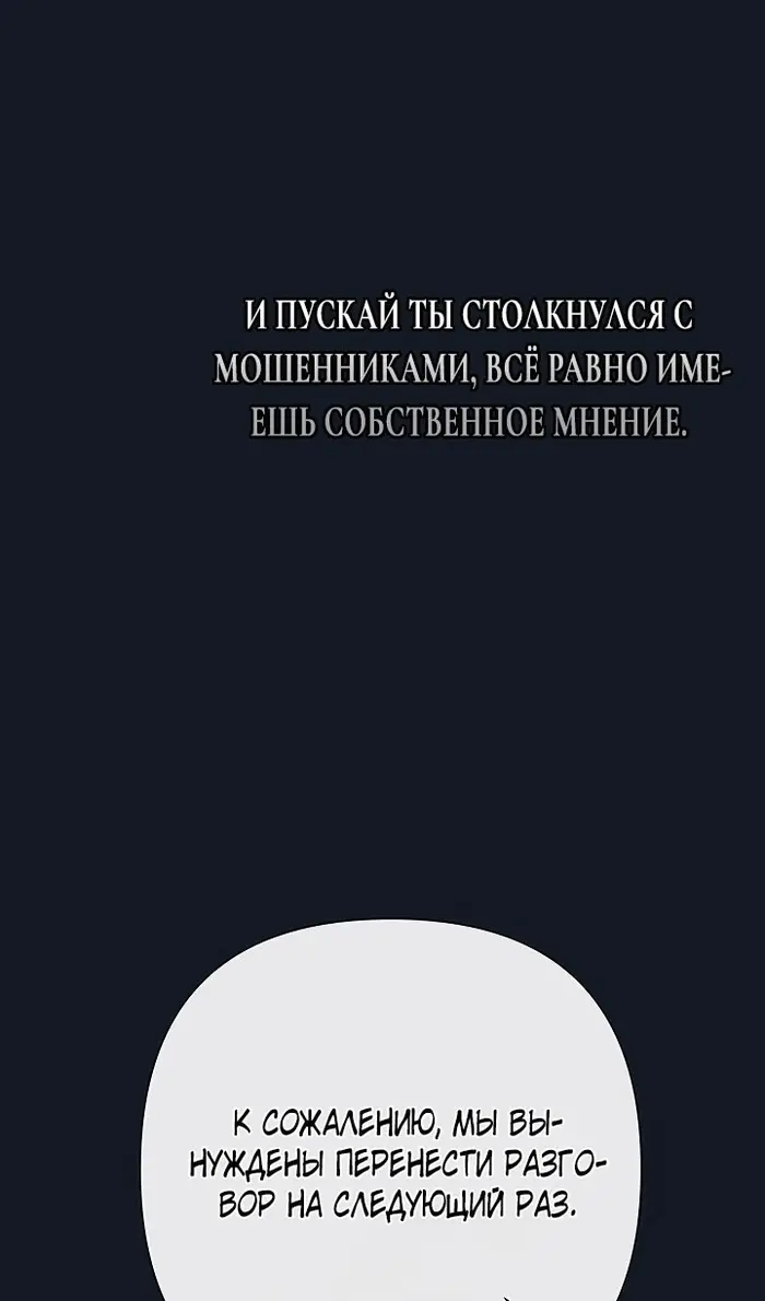 Страница 98