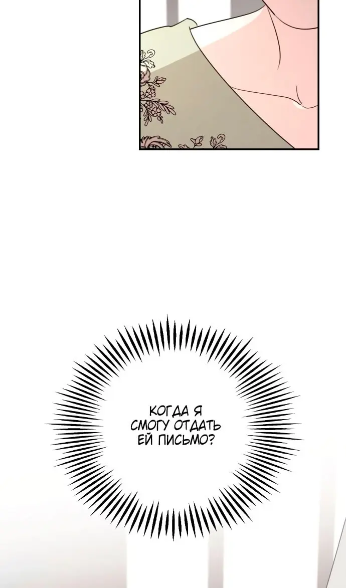 Страница 79