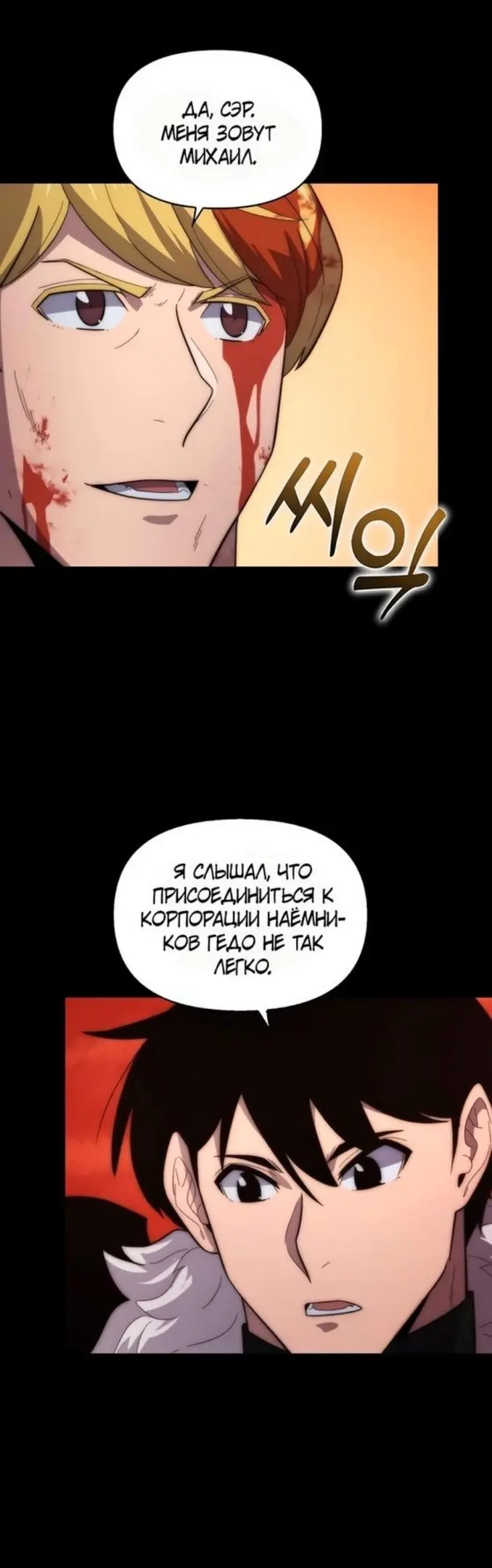 Страница 31