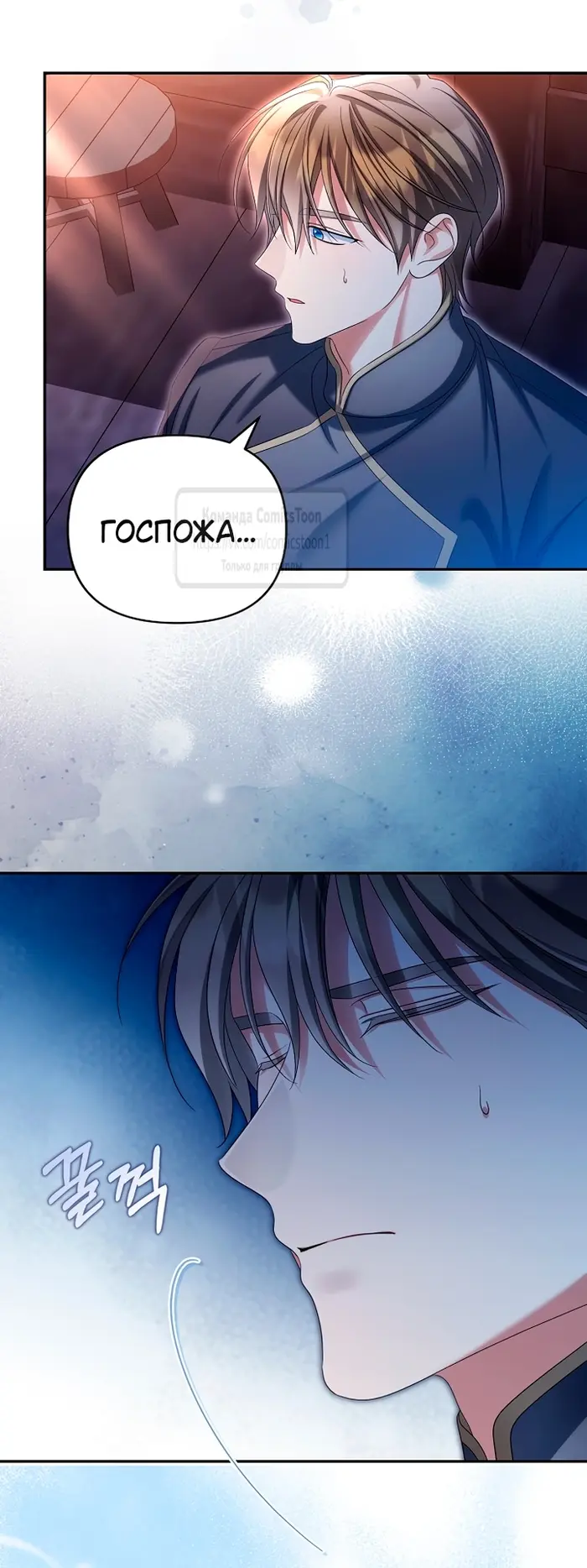 Страница 61