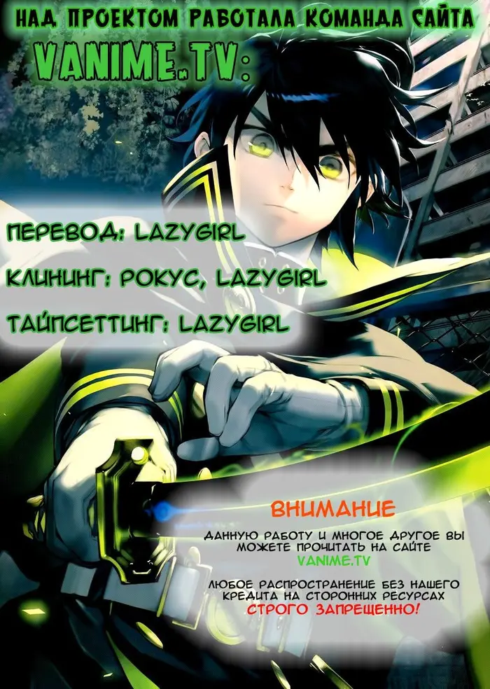 Страница 72