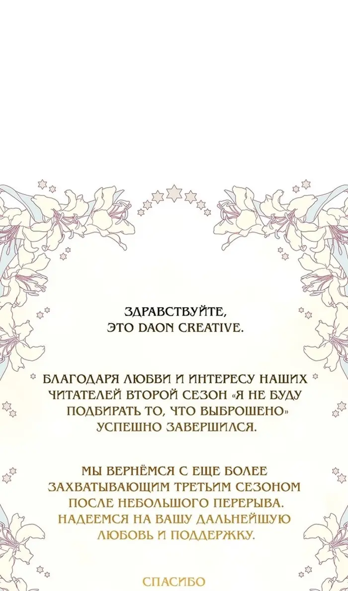 Страница 91