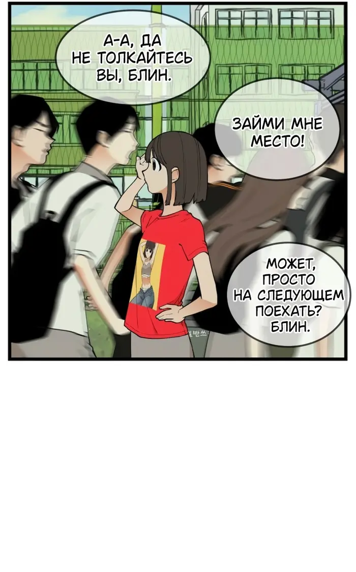Страница 46