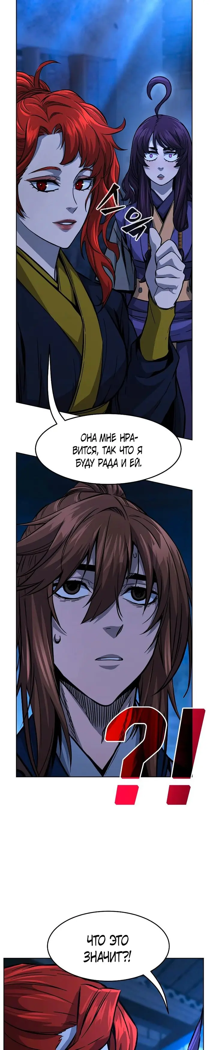Страница 33