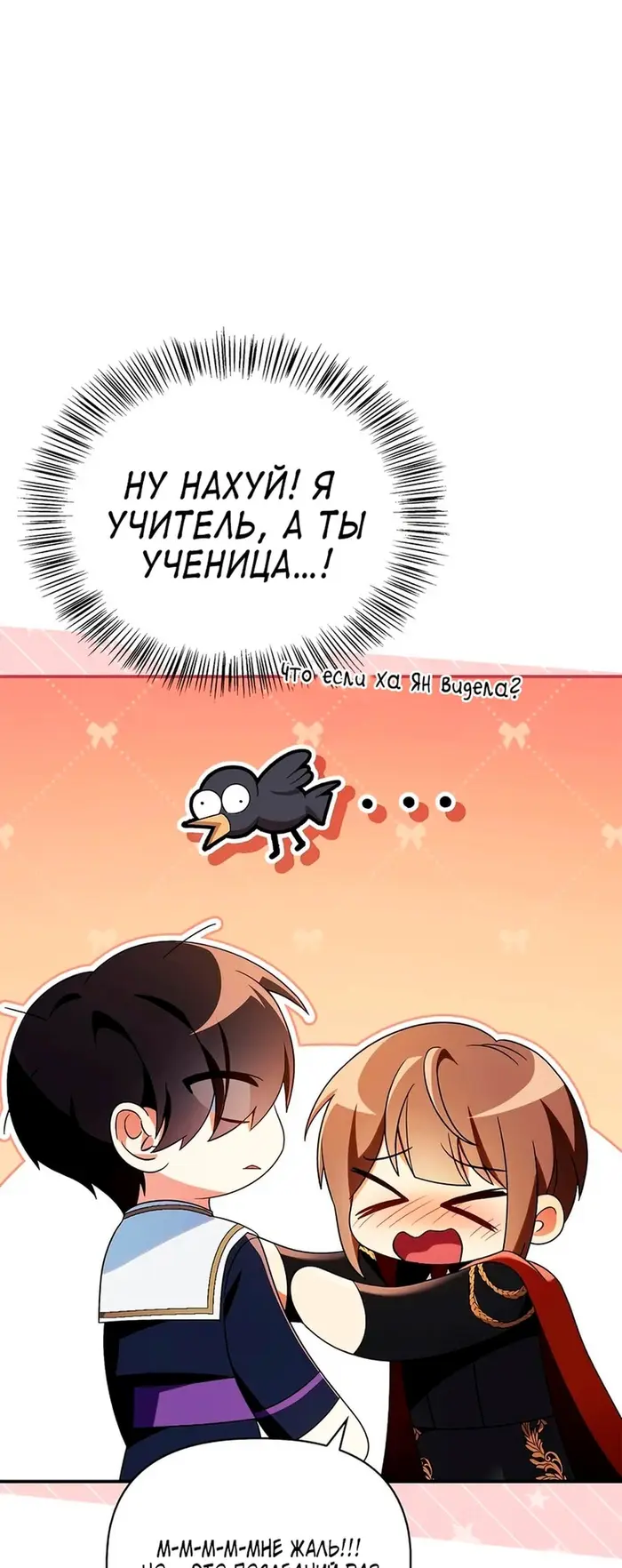 Страница 70