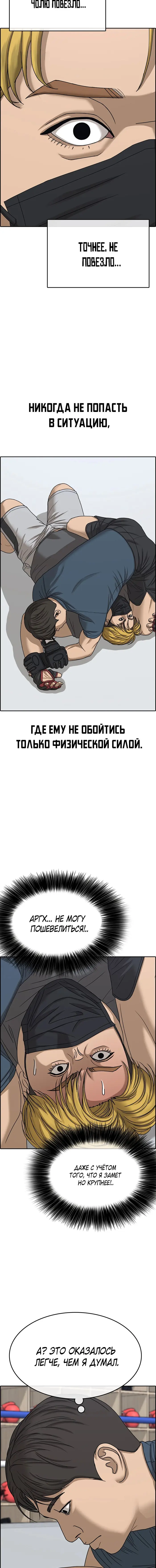 Страница 26