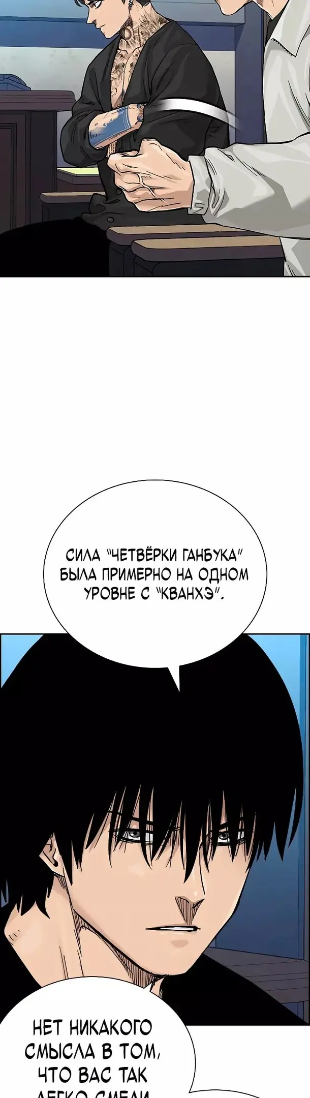 Страница 72
