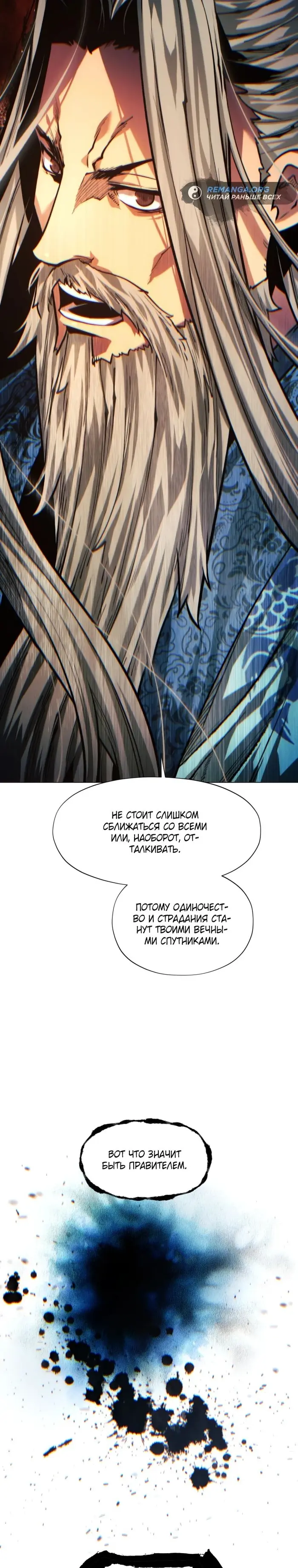 Страница 47