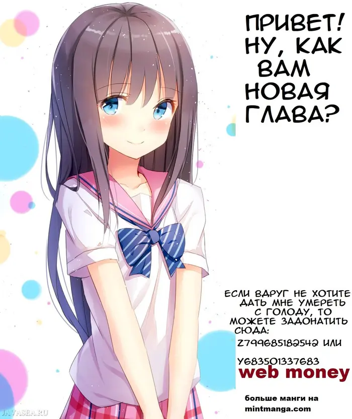 Страница 30