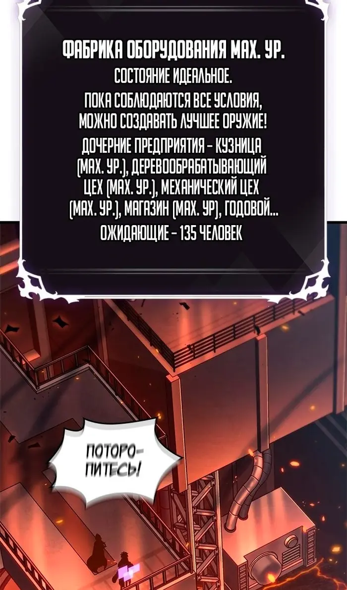 Страница 67