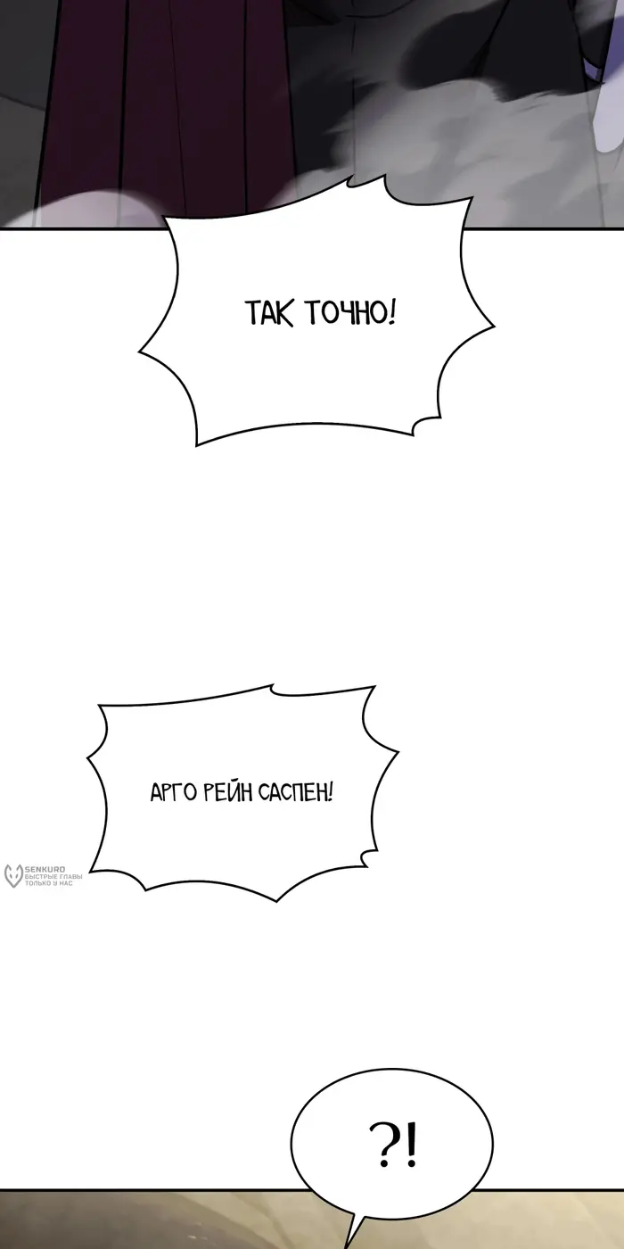 Страница 81