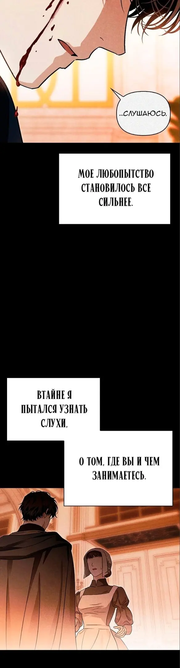 Страница 47