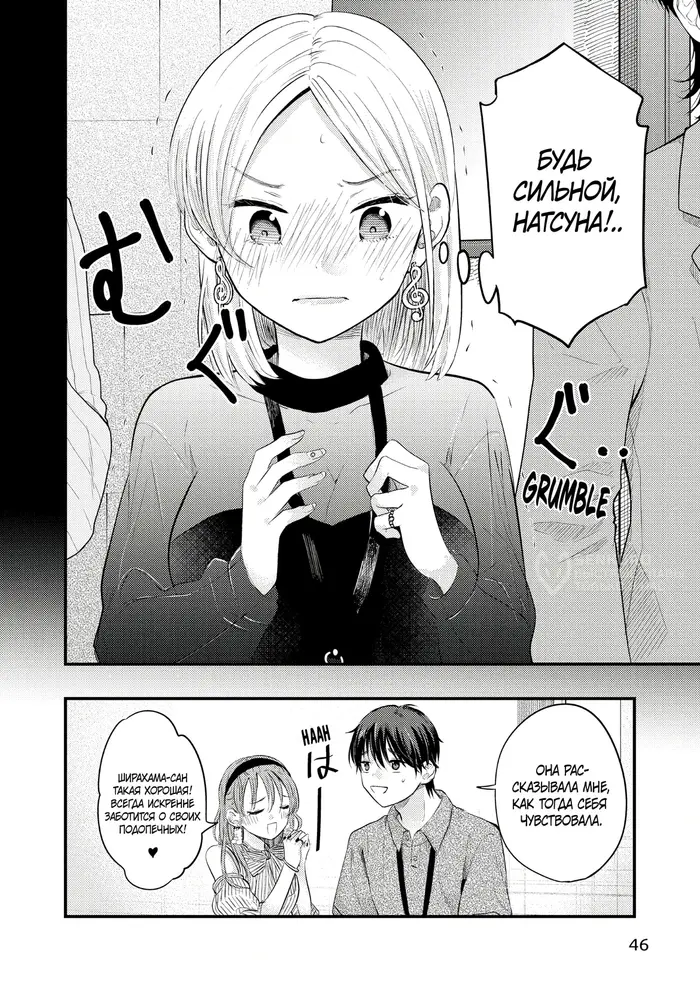 Страница 10