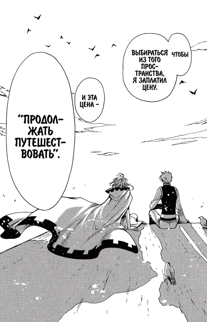 Страница 17