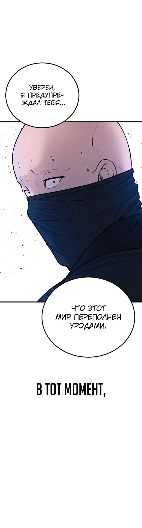 Страница 77