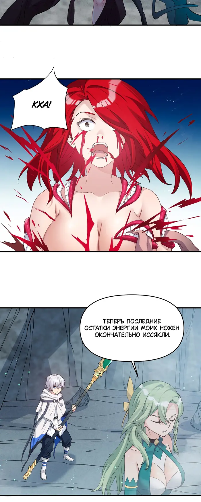 Страница 9