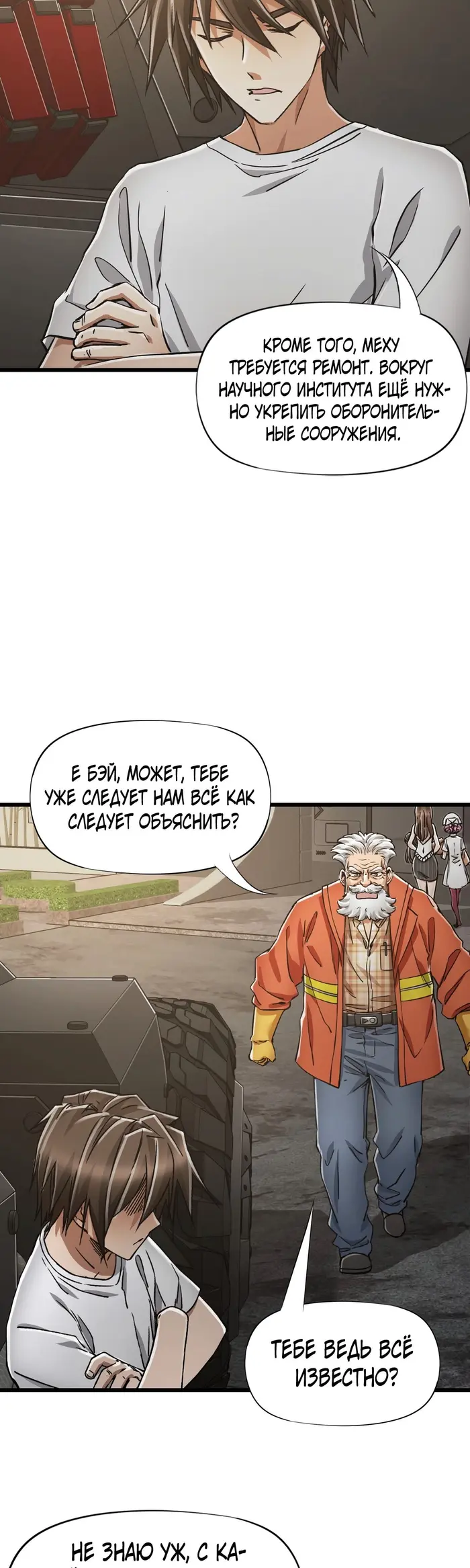 Страница 13
