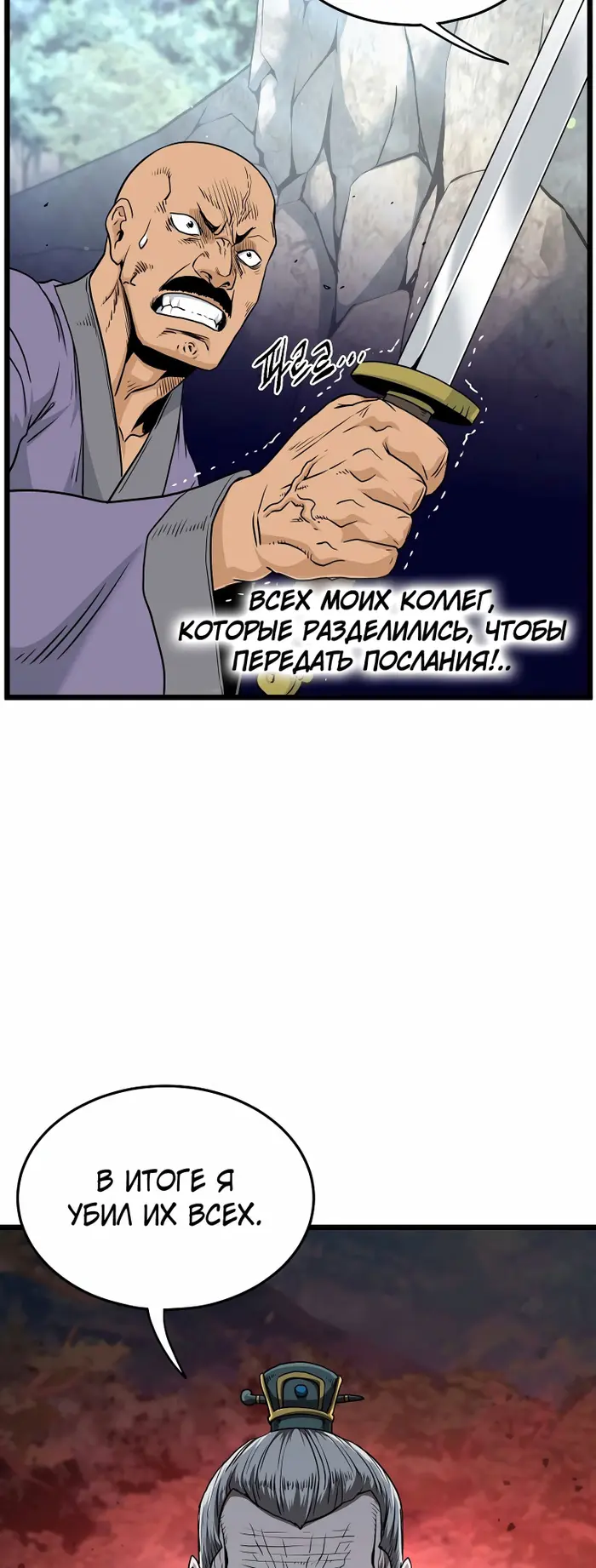 Страница 56