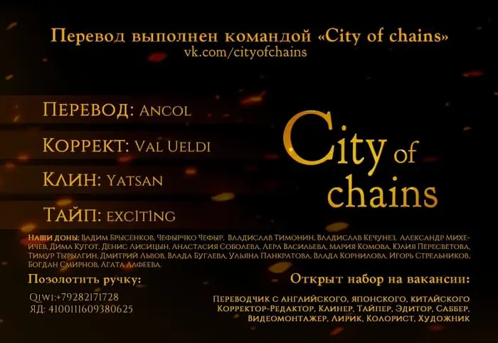 Страница 20