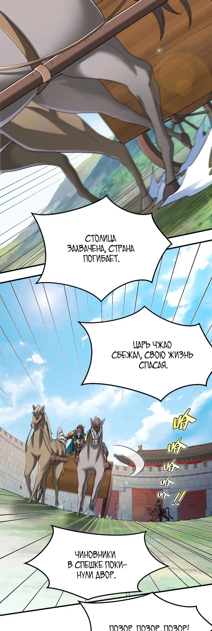 Страница 30