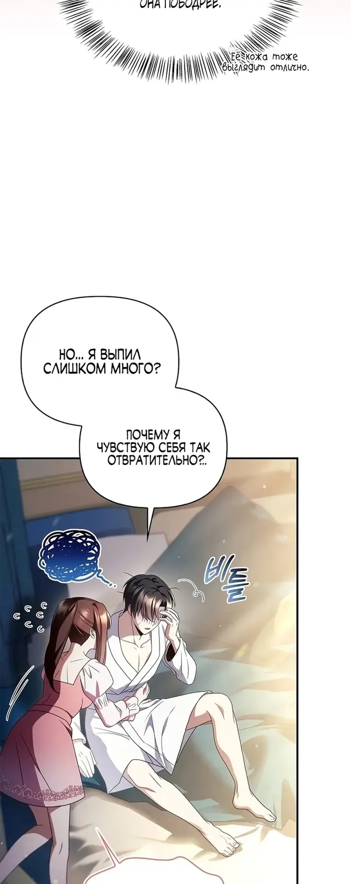 Страница 71