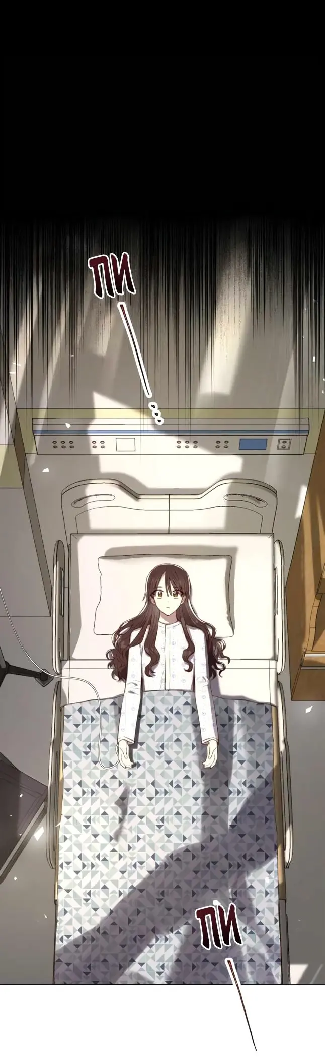 Страница 85