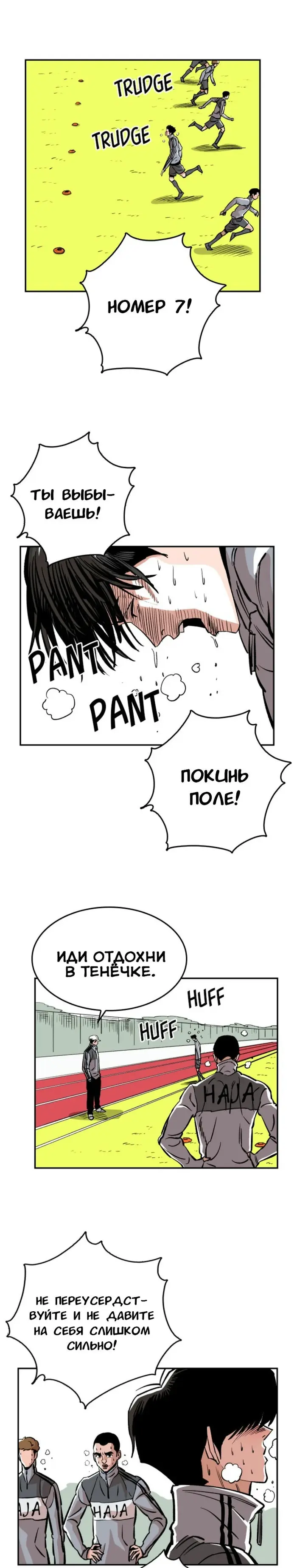 Страница 25