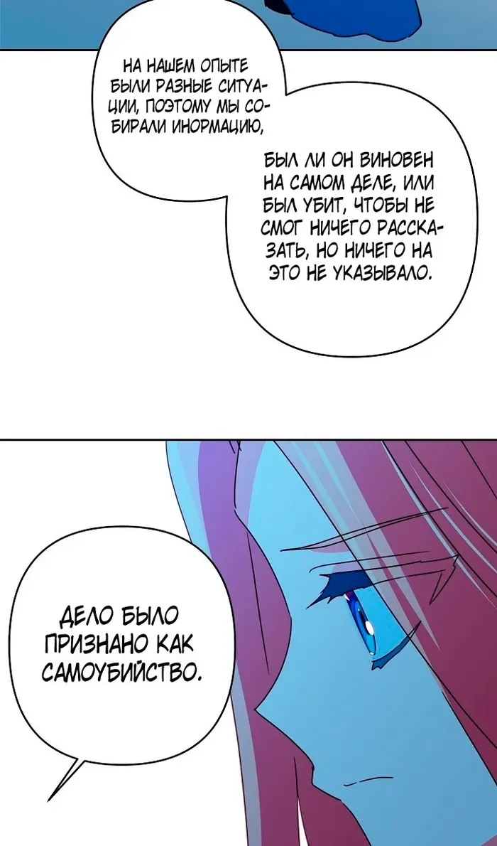 Страница 58